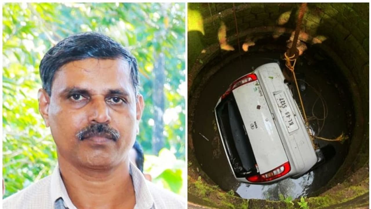കണ്ണൂരില് കാർ കിണറ്റിൽ വീണ് ഗൃഹനാഥൻ മരിച്ചു; മകന്റെ നില ഗുരുതരം കണ്ണൂരില് കാർ കിണറ്റിൽ വീണ് ഗൃഹനാഥൻ മരിച്ചു; മകന്റെ നില ഗുരുതരം