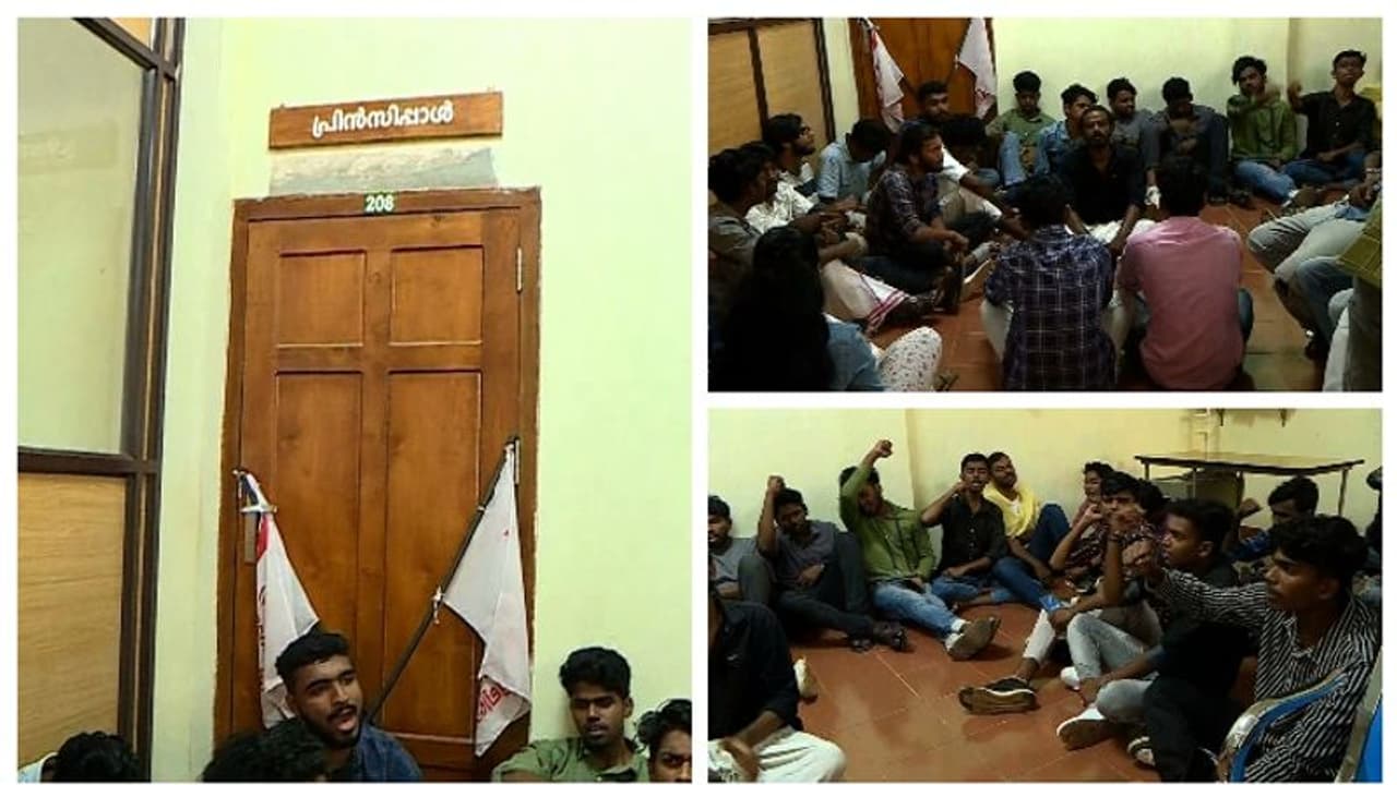 കട്ടപ്പന സർക്കാർ കോളേജിൽ പ്രിൻസിപ്പലിനെ പൂട്ടിയിട്ടു; സംഭവം എസ്എഫ്ഐ സമരത്തിനിടെ