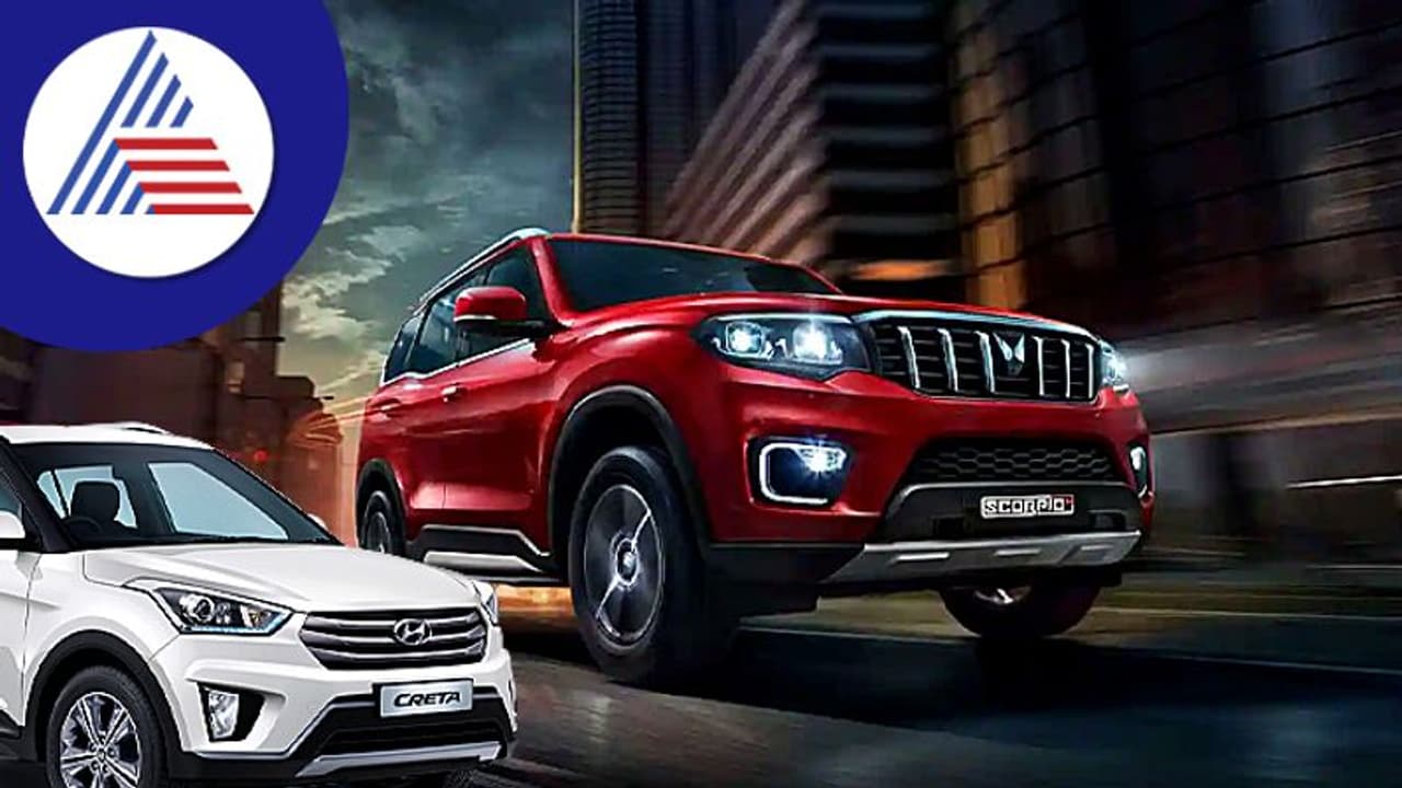 SUV ಡೀಸೆಲ್ ವಾಹನಕ್ಕೇ ಹೆಚ್ಚು ಡಿಮ್ಯಾಂಡ್, ಪೆಟ್ರೋಲ್ ಸ್ಮಾಲ್ ಕಾರಿನ ಕ್ರೇಜ್ ಮಾತ್ರ ಹೋಗಿಲ್ಲ! SUV ಡೀಸೆಲ್ ವಾಹನಕ್ಕೇ ಹೆಚ್ಚು ಡಿಮ್ಯಾಂಡ್, ಪೆಟ್ರೋಲ್ ಸ್ಮಾಲ್ ಕಾರಿನ ಕ್ರೇಜ್ ಮಾತ್ರ ಹೋಗಿಲ್ಲ!