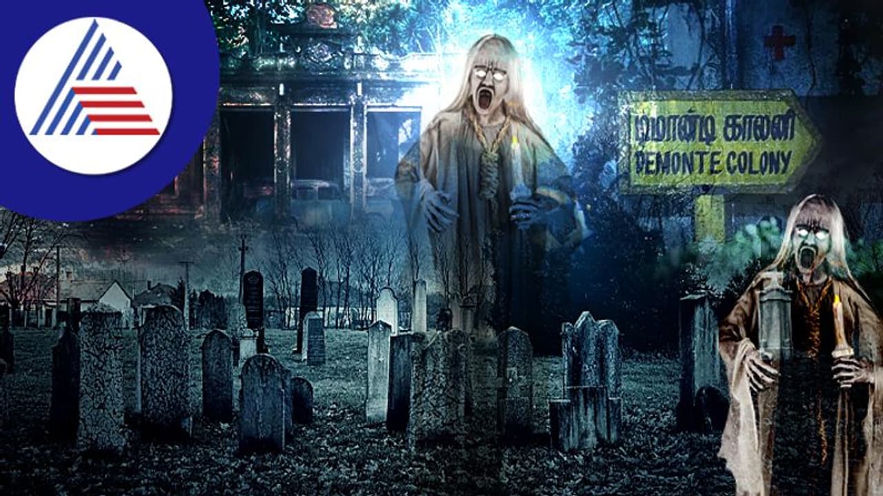 ದಕ್ಷಿಣ ಭಾರತದ ಭಯಾನಕ ಸ್ಥಳಗಳಿವು, ಹಾರರ್ ಪ್ಲೇಸಿಗೆ ಹೋಗೋ ಪ್ಲ್ಯಾನ್ ಇದ್ರೆ ಟ್ರೈ ಮಾಡಿ ದಕ್ಷಿಣ ಭಾರತದ ಭಯಾನಕ ಸ್ಥಳಗಳಿವು, ಹಾರರ್ ಪ್ಲೇಸಿಗೆ ಹೋಗೋ ಪ್ಲ್ಯಾನ್ ಇದ್ರೆ ಟ್ರೈ ಮಾಡಿ