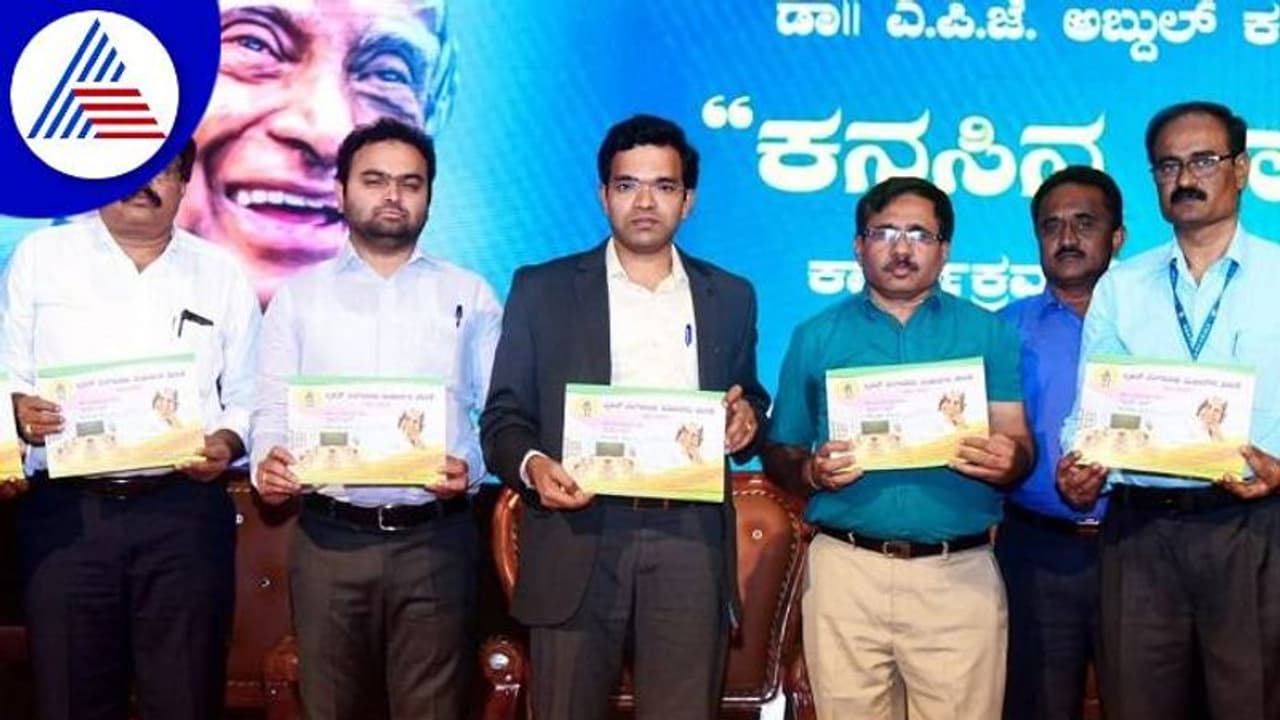 ಬೆಂಗಳೂರು: ಬಿಬಿಎಂಪಿ ಶಾಲಾ, ಕಾಲೇಜಿಗೆ ಕನಸಿನ ಶಾಲೆಯಡಿ 1 ಲಕ್ಷ ನೆರವು ಬೆಂಗಳೂರು: ಬಿಬಿಎಂಪಿ ಶಾಲಾ, ಕಾಲೇಜಿಗೆ ಕನಸಿನ ಶಾಲೆಯಡಿ 1 ಲಕ್ಷ ನೆರವು