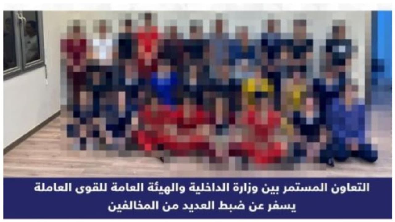 വേശ്യാവൃത്തിയില്‍ ഏര്‍പ്പെട്ട 27 പ്രവാസികള്‍ റെയ്‍ഡില്‍ പിടിയിലായി