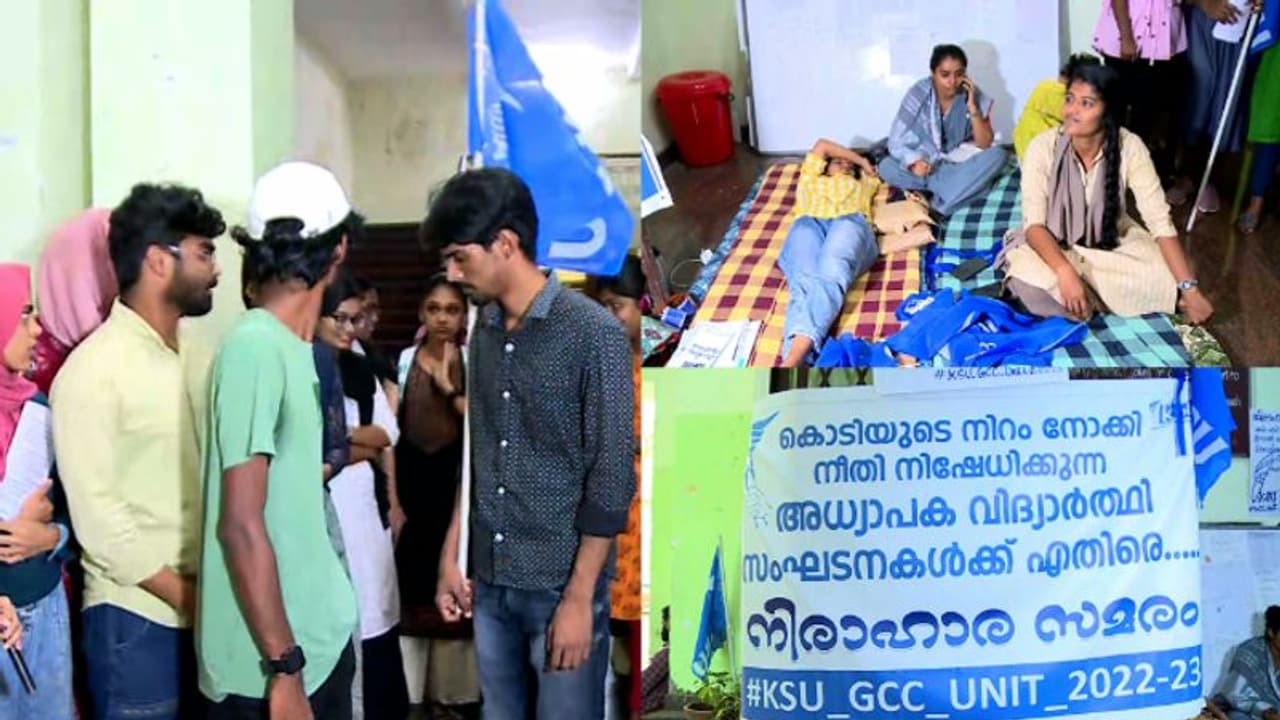 'ഹാജർ കുറവുള്ള SFl പ്രവർത്തകന് കോളേജ് തെരഞ്ഞെടുപ്പിൽ മത്സരിക്കാൻ അവസരം നൽകി' ചിറ്റൂര് ഗവ.കോളേജില് പ്രതിഷേധം 'ഹാജർ കുറവുള്ള SFl പ്രവർത്തകന് കോളേജ് തെരഞ്ഞെടുപ്പിൽ മത്സരിക്കാൻ അവസരം നൽകി' ചിറ്റൂര് ഗവ.കോളേജില് പ്രതിഷേധം