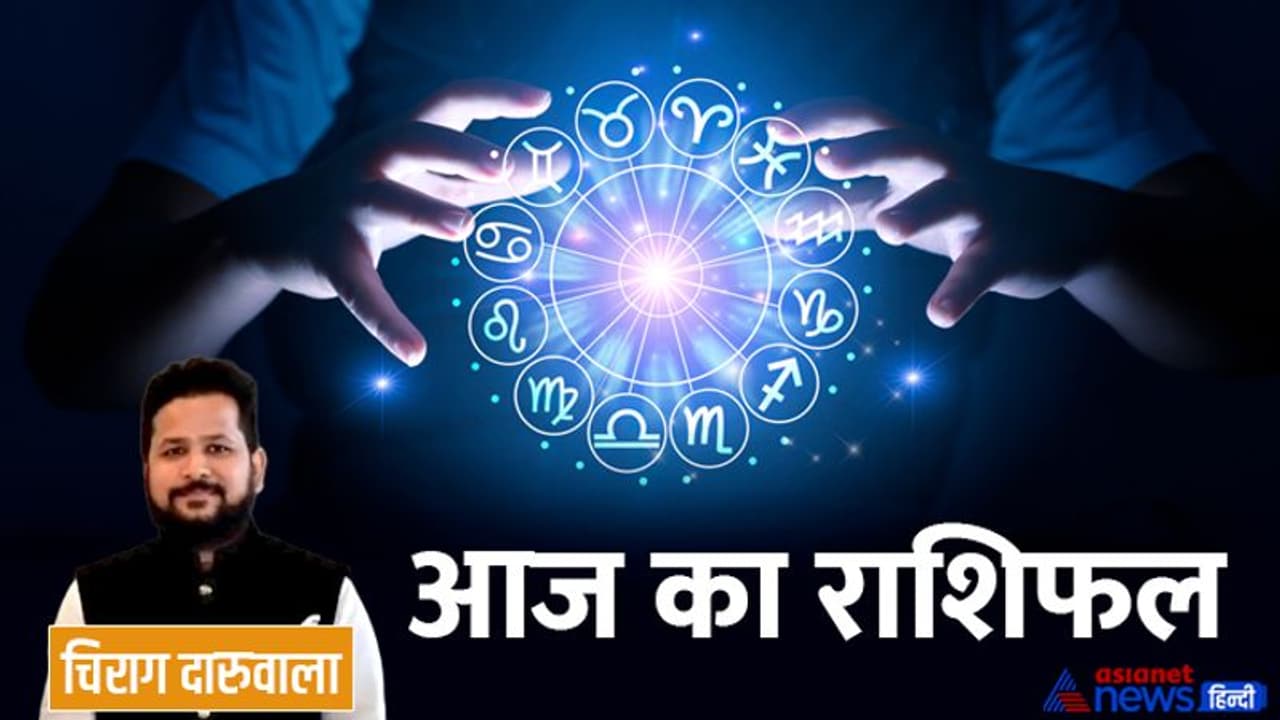 4 नवंबर 2022 का राशिफल: बिजनेस में रिस्क न लें ये 4 राशि वाले, किसे होग पैतृक संपत्ति से फायदा? 4 नवंबर 2022 का राशिफल: बिजनेस में रिस्क न लें ये 4 राशि वाले, किसे होग पैतृक संपत्ति से फायदा?