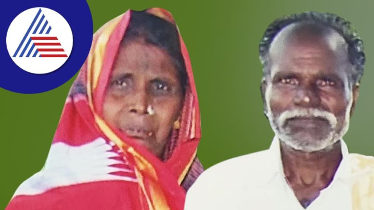 ಅನ್ಯೋನ್ಯವಾಗಿ ಬದುಕಿ ಸಾವಿನಲ್ಲೂ ಒಂದಾದ ದಂಪತಿ ಅನ್ಯೋನ್ಯವಾಗಿ ಬದುಕಿ ಸಾವಿನಲ್ಲೂ ಒಂದಾದ ದಂಪತಿ