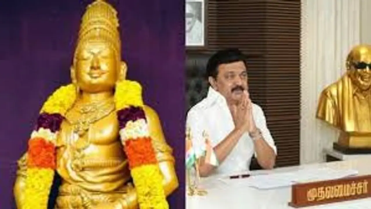 மாமன்னர் ராஜராஜசோழன் 1,037 சதயவிழா.. முதலமைச்சர் வெளியிட்டு சூப்பர் அறிவிப்பு.. தெரிந்துக்கொள்ள வேண்டியவை மாமன்னர் ராஜராஜசோழன் 1,037 சதயவிழா.. முதலமைச்சர் வெளியிட்டு சூப்பர் அறிவிப்பு.. தெரிந்துக்கொள்ள வேண்டியவை