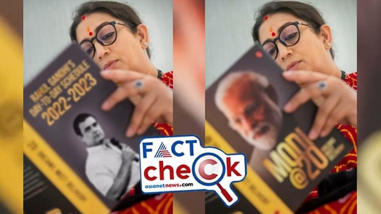 Fact Check: ಸ್ಮೃತಿ ಇರಾನಿ ಓದುತ್ತಿರುವುದು ಪ್ರಧಾನಿ ಮೋದಿ ಕುರಿತ ಪುಸ್ತಕ ರಾಹುಲ್ ಗಾಂಧಿಯದ್ದಲ್ಲ Fact Check: ಸ್ಮೃತಿ ಇರಾನಿ ಓದುತ್ತಿರುವುದು ಪ್ರಧಾನಿ ಮೋದಿ ಕುರಿತ ಪುಸ್ತಕ ರಾಹುಲ್ ಗಾಂಧಿಯದ್ದಲ್ಲ