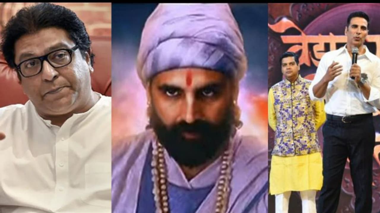 ശിവാജിയുടെ റോള് ലഭിച്ചത് രാജ് താക്കറെ കാരണമെന്ന് അക്ഷയ് കുമാർ ശിവാജിയുടെ റോള് ലഭിച്ചത് രാജ് താക്കറെ കാരണമെന്ന് അക്ഷയ് കുമാർ