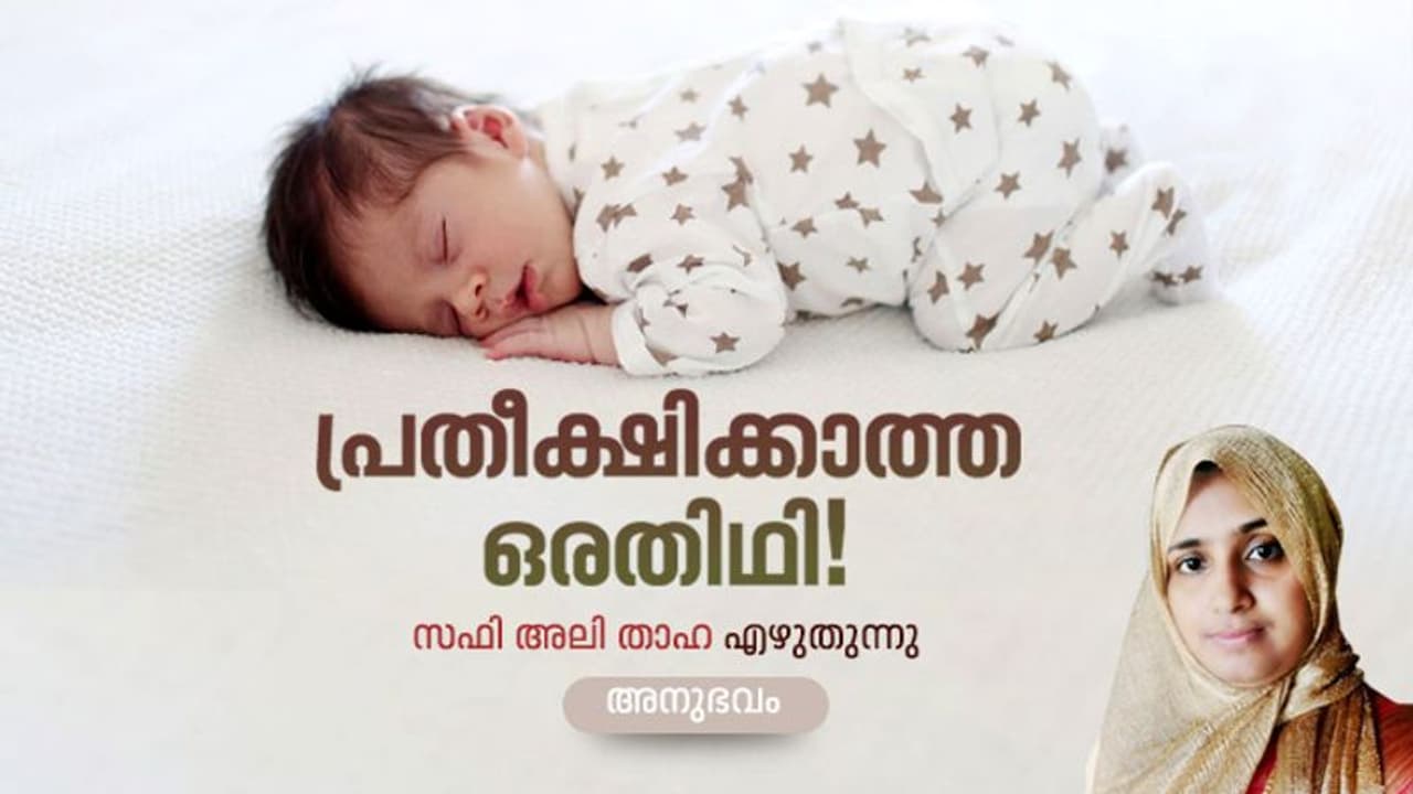  'ഞാനിനി എങ്ങനെയാണ് സ്‌കൂളില്‍ പോകുക; നാണക്കേട് കാരണം തലയുയര്‍ത്താന്‍ പറ്റുന്നില്ല.'