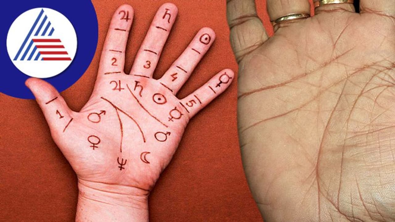 Palmistry: ನಿಮ್ಮ ಅಂಗೈನಲ್ಲಿ ಈ ಯೋಗಗಳಿದ್ದರೆ ಜೀವನದಲ್ಲಿ ಕಷ್ಟವೇ ಇರೋಲ್ಲ! Palmistry: ನಿಮ್ಮ ಅಂಗೈನಲ್ಲಿ ಈ ಯೋಗಗಳಿದ್ದರೆ ಜೀವನದಲ್ಲಿ ಕಷ್ಟವೇ ಇರೋಲ್ಲ!