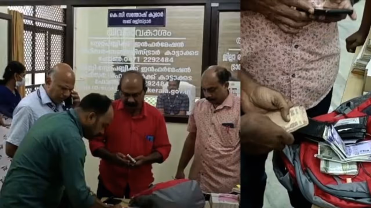 കാട്ടാക്കട സബ് രജിസ്ട്രാർ ഓഫീസിൽ കൈക്കൂലി പണം പിടികൂടി; വിജിലൻസിന്റെ മിന്നൽ പരിശോധനയിൽ കണ്ടെടുത്തത് 60,000 രൂപ കാട്ടാക്കട സബ് രജിസ്ട്രാർ ഓഫീസിൽ കൈക്കൂലി പണം പിടികൂടി; വിജിലൻസിന്റെ മിന്നൽ പരിശോധനയിൽ കണ്ടെടുത്തത് 60,000 രൂപ
