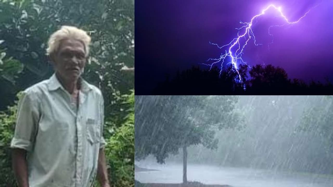 കോട്ടയത്ത് ഇടിമിന്നലേറ്റ് മരണം; സംസ്ഥാനത്ത് പരക്കെ ഇടിയോട് കൂടിയ മഴയ്ക്ക് സാധ്യതയെന്ന് മുന്നറിയിപ്പ് കോട്ടയത്ത് ഇടിമിന്നലേറ്റ് മരണം; സംസ്ഥാനത്ത് പരക്കെ ഇടിയോട് കൂടിയ മഴയ്ക്ക് സാധ്യതയെന്ന് മുന്നറിയിപ്പ്