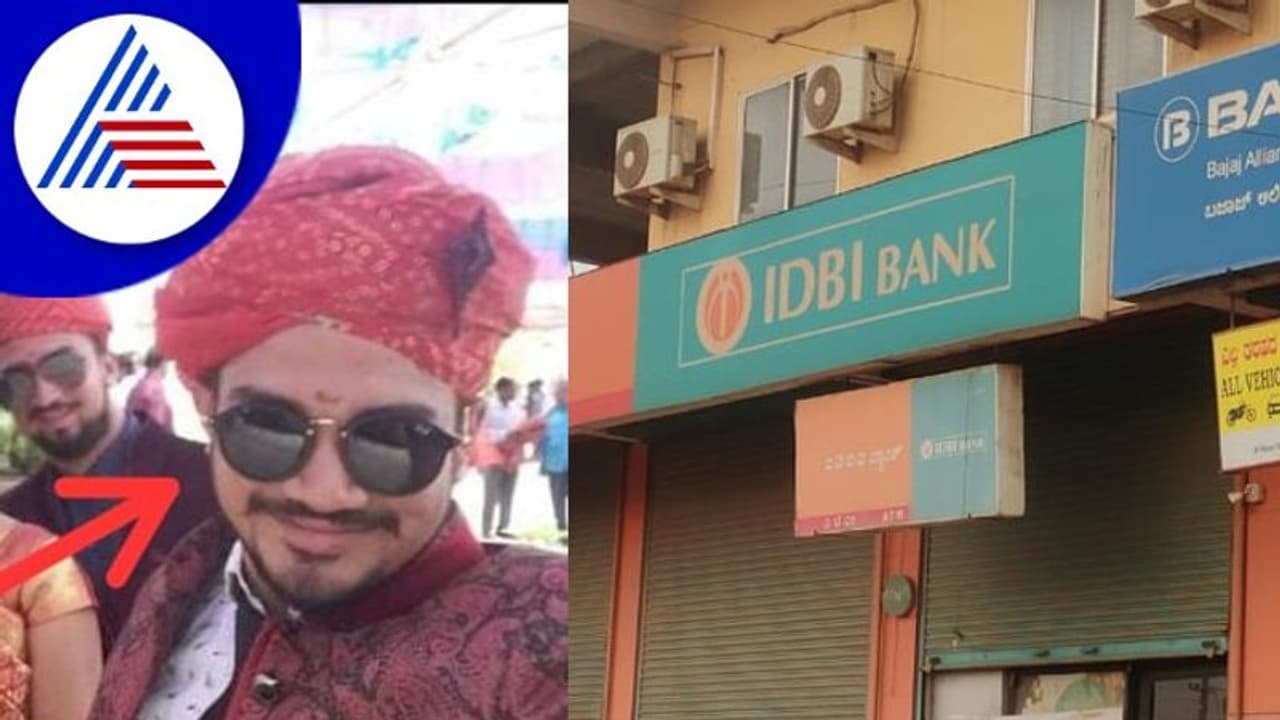 ನಕಲಿ ಚಿನ್ನ ಅಡವಿಟ್ಟು ಕೋಟ್ಯಂತರ ರೂ. ವಂಚನೆ ; ನಗರಸಭೆ ಮಾಜಿ ಉಪಾಧ್ಯಕ್ಷರ ಮಗ ಬಂಧನ ನಕಲಿ ಚಿನ್ನ ಅಡವಿಟ್ಟು ಕೋಟ್ಯಂತರ ರೂ. ವಂಚನೆ ; ನಗರಸಭೆ ಮಾಜಿ ಉಪಾಧ್ಯಕ್ಷರ ಮಗ ಬಂಧನ