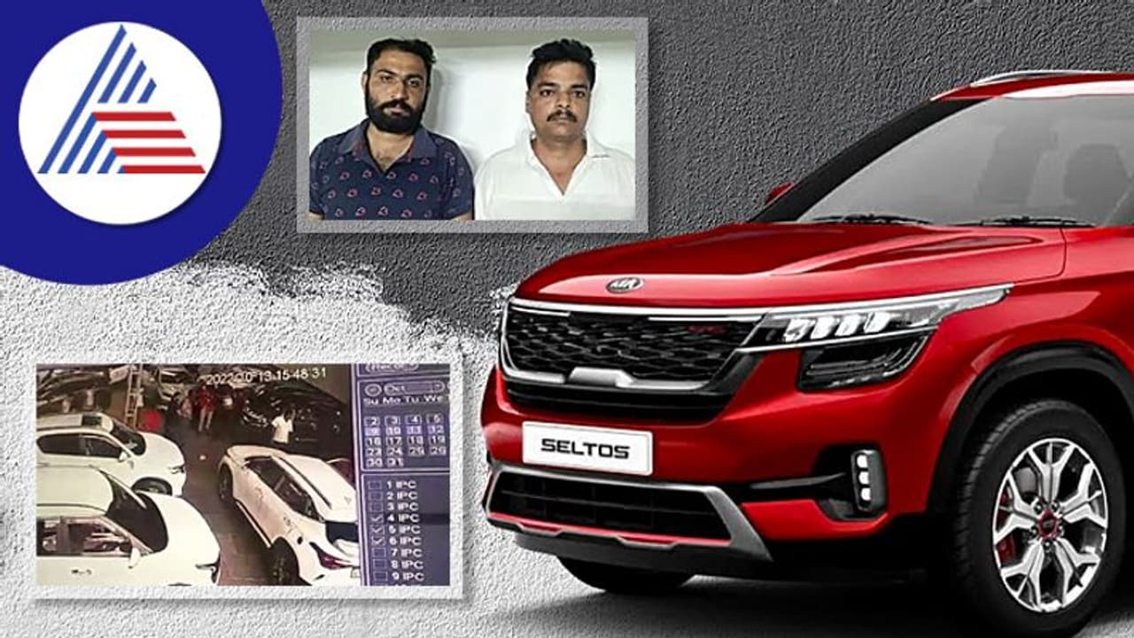 ಹೊಸ ಕಿಯಾ ಸೆಲ್ಟೋಸ್‌ನಲ್ಲಿ ದೋಷ: ಬೇಸತ್ತು ವಾಹನಕ್ಕೆ ಬೆಂಕಿ ಇಟ್ಟ ಮಾಲೀಕರು