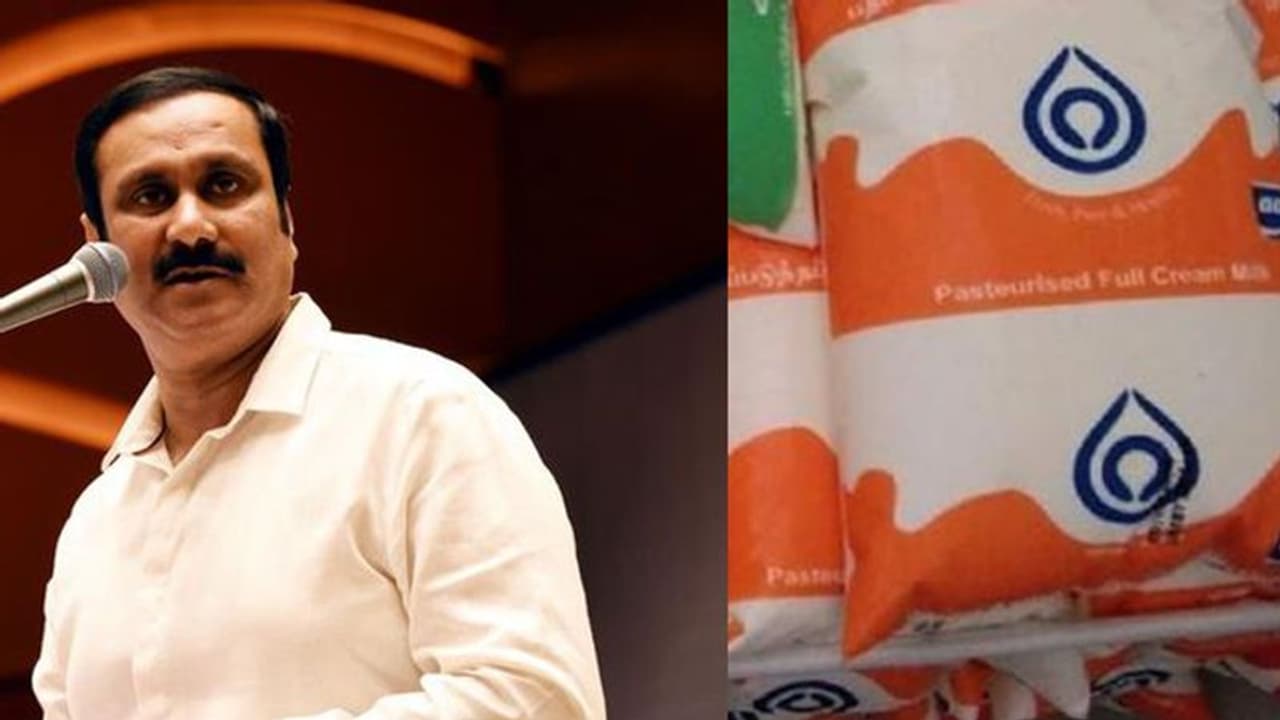 ஆவின் ஆரஞ்சு நிற பாக்கெட் பால் விலை லிட்டருக்கு ரூ. 12 உயர்வு! இது ஏழை மக்களை பாதிக்கும்! எதிர்க்கும் அன்புமணி ஆவின் ஆரஞ்சு நிற பாக்கெட் பால் விலை லிட்டருக்கு ரூ. 12 உயர்வு! இது ஏழை மக்களை பாதிக்கும்! எதிர்க்கும் அன்புமணி