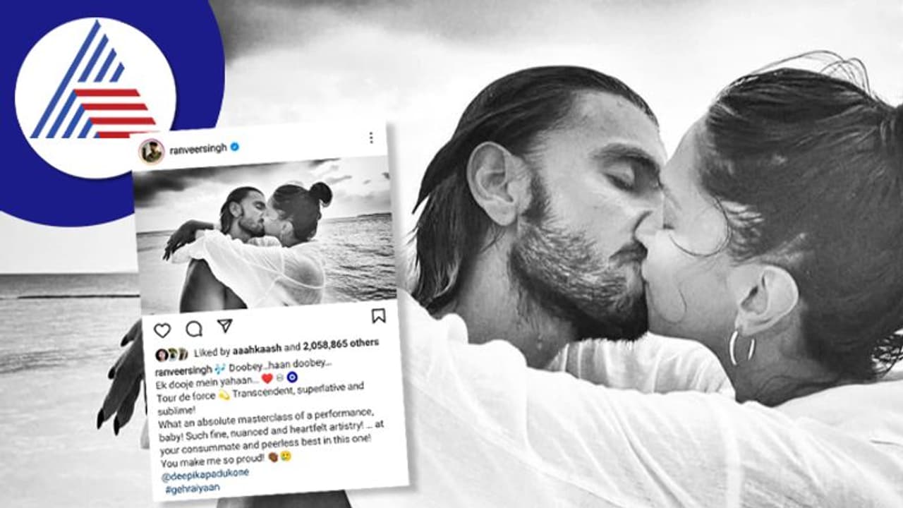 ದೀಪಿಕಾ ಪೋಸ್ಟರ್ಗೆ ರಣವೀರ್ ಚುಂಬನ, ಇದ್ಯಾಕೋ ಅತಿಯಾಯ್ತೆಂದ ನೆಟ್ಟಿಗರು! ದೀಪಿಕಾ ಪೋಸ್ಟರ್ಗೆ ರಣವೀರ್ ಚುಂಬನ, ಇದ್ಯಾಕೋ ಅತಿಯಾಯ್ತೆಂದ ನೆಟ್ಟಿಗರು!