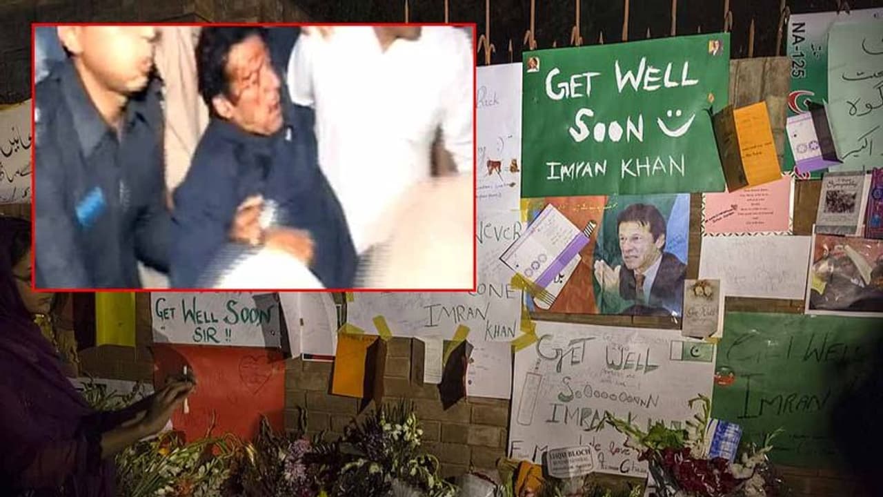 9 साल पहले भी खतरे में पड़ चुकी है इमरान खान की जान, बीच रैली में हुआ था ऐसा हादसा