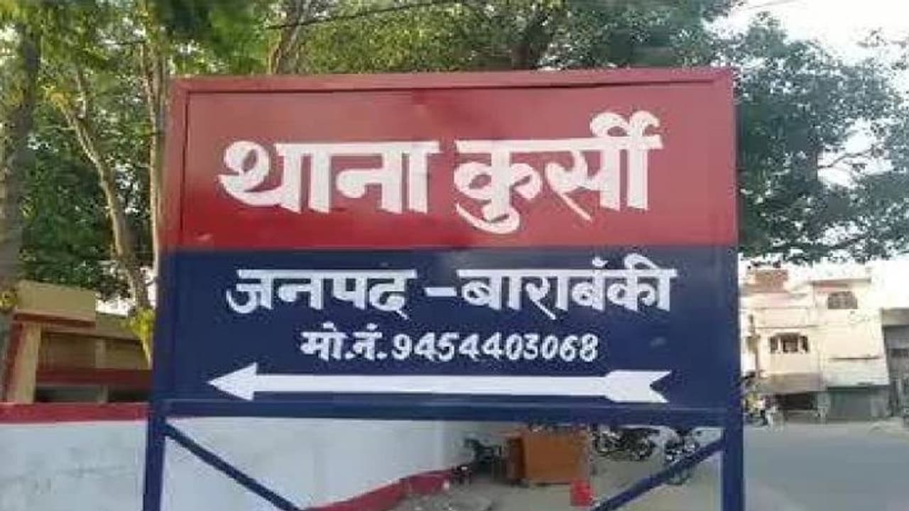 बाराबंकी में खून से लथपथ मिला युवती का शव, पहचान छिपाने के लिए हत्यारों ने कर दिया ऐसा हाल बाराबंकी में खून से लथपथ मिला युवती का शव, पहचान छिपाने के लिए हत्यारों ने कर दिया ऐसा हाल