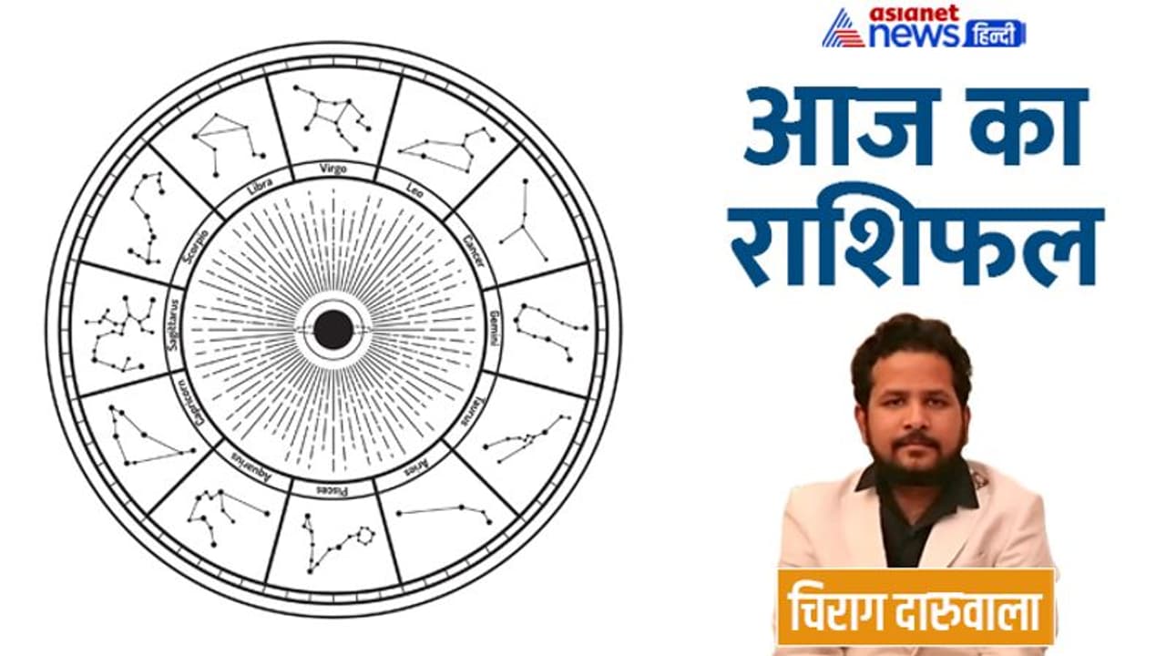 6 नवंबर 2022 का राशिफल: मार्केटिंग से जुड़े इन 3 राशि के लोगों को होगा फायदा, किसे होगा संपत्ति से फायदा? 6 नवंबर 2022 का राशिफल: मार्केटिंग से जुड़े इन 3 राशि के लोगों को होगा फायदा, किसे होगा संपत्ति से फायदा?