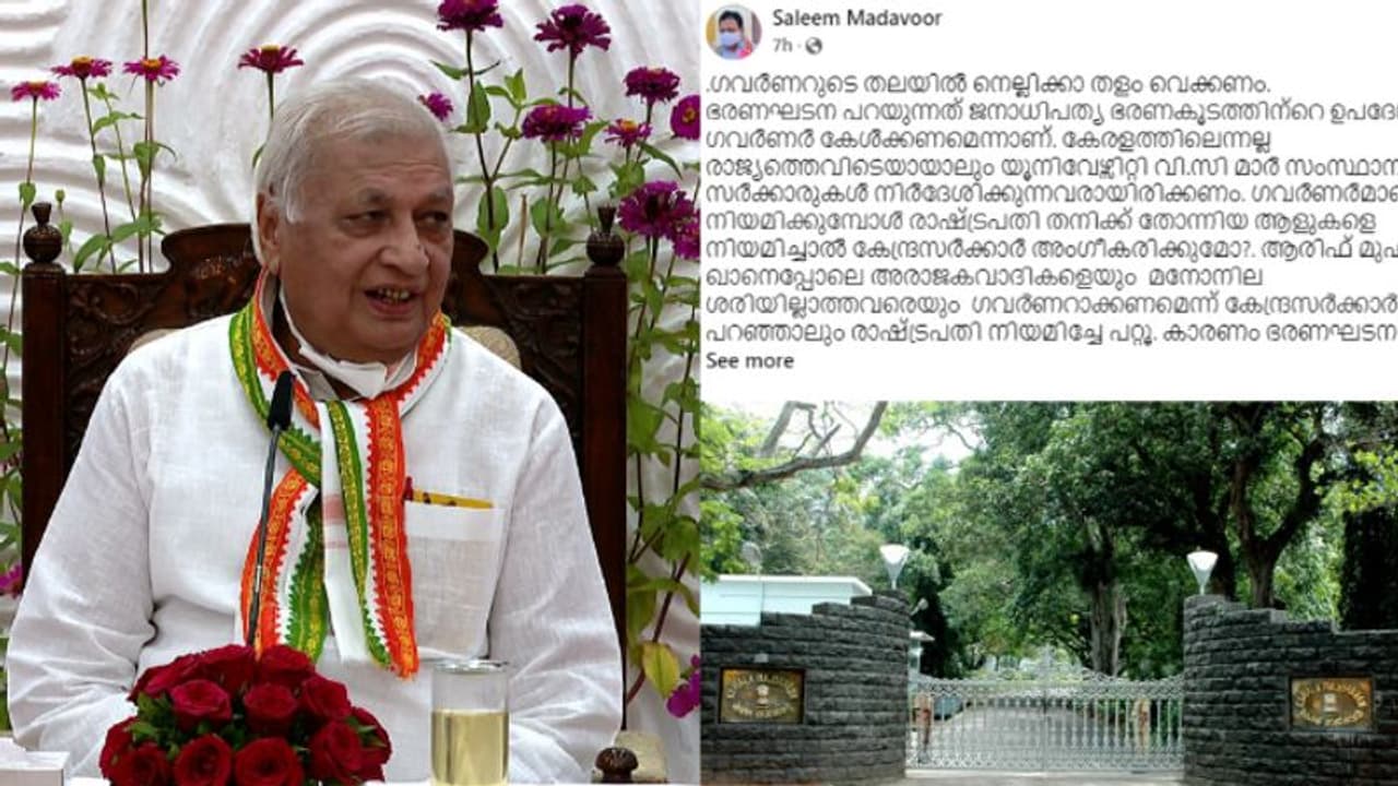 'ഗവർണറുടെ തലയിൽ നെല്ലിക്കാ തളം വെക്കണം.അമിത്ഷായുടെയും ആർ.എസ്.എസ്സിന്റെയും പ്രീതി പറ്റാനാണ് ഗവർണറുടെ ശ്രമം' 'ഗവർണറുടെ തലയിൽ നെല്ലിക്കാ തളം വെക്കണം.അമിത്ഷായുടെയും ആർ.എസ്.എസ്സിന്റെയും പ്രീതി പറ്റാനാണ് ഗവർണറുടെ ശ്രമം'