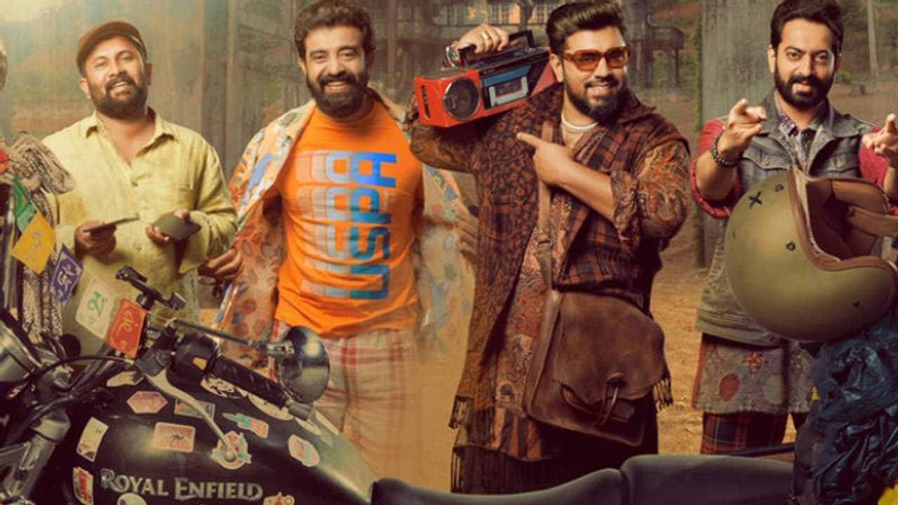 സൗഹൃദങ്ങളുടെ ആഘോഷക്കാഴ്ചകള്, 'സാറ്റര്ഡേ നൈറ്റ്' റിവ്യു സൗഹൃദങ്ങളുടെ ആഘോഷക്കാഴ്ചകള്, 'സാറ്റര്ഡേ നൈറ്റ്' റിവ്യു