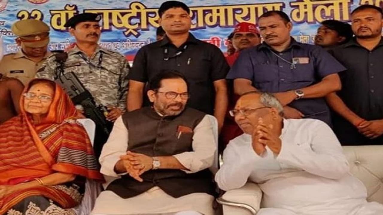 BJP नेता मुख्तार अब्बास नकवी बोले यूपी में कर्फ्यू, अपराध, कमीशन मुक्त सरकार के पीछे है मोदी योगी फैक्टर BJP नेता मुख्तार अब्बास नकवी बोले यूपी में कर्फ्यू, अपराध, कमीशन मुक्त सरकार के पीछे है मोदी योगी फैक्टर