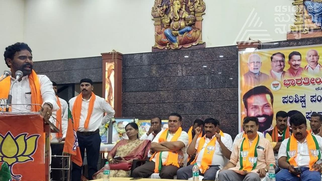 ಎಸ್‌ಟಿ ಸಮುದಾಯಕ್ಕೆ ಬಿಜೆಪಿ ನ್ಯಾಯ ಒದಗಿಸಿದೆ: ಸಂಸದ ಮುನಿಸ್ವಾಮಿ