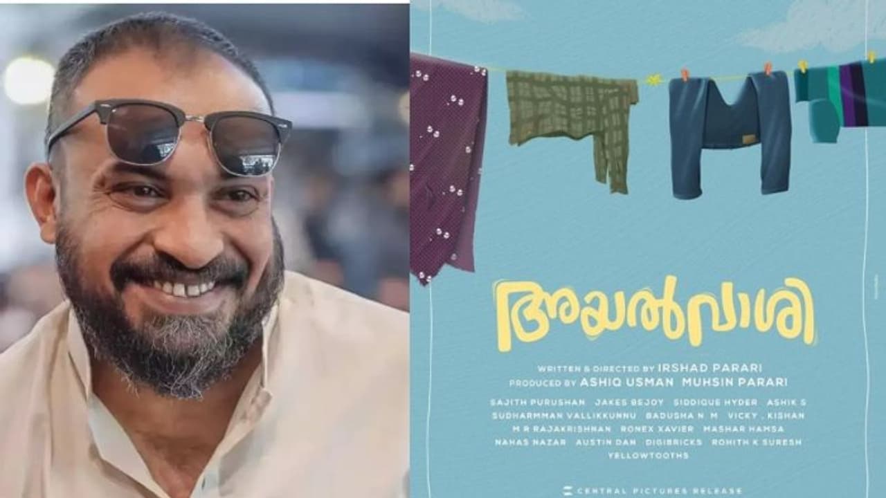 സൗബിന്റെ 'അയൽവാശി'; നിർമ്മാണം മുഹ്‌സിൻ പരാരിയും ആഷിഖ് ഉസ്മാനും 