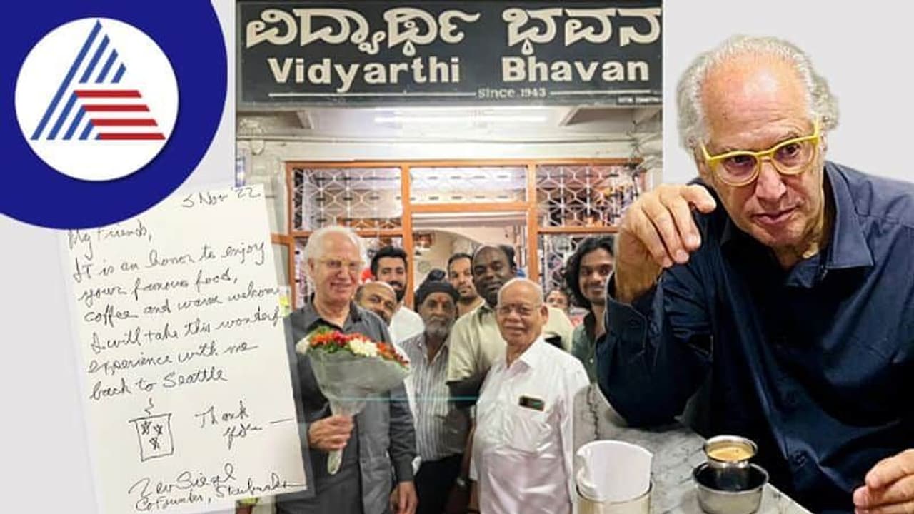 బెంగుళూరులో ఓ హోటల్ లో కాఫీ తాగుతూ కనిపించిన.. స్టార్ బక్స్ కాఫీ అధిపతి...సొంత కాఫీ బోర్ కొట్టేసిందా.. బెంగుళూరులో ఓ హోటల్ లో కాఫీ తాగుతూ కనిపించిన.. స్టార్ బక్స్ కాఫీ అధిపతి...సొంత కాఫీ బోర్ కొట్టేసిందా..