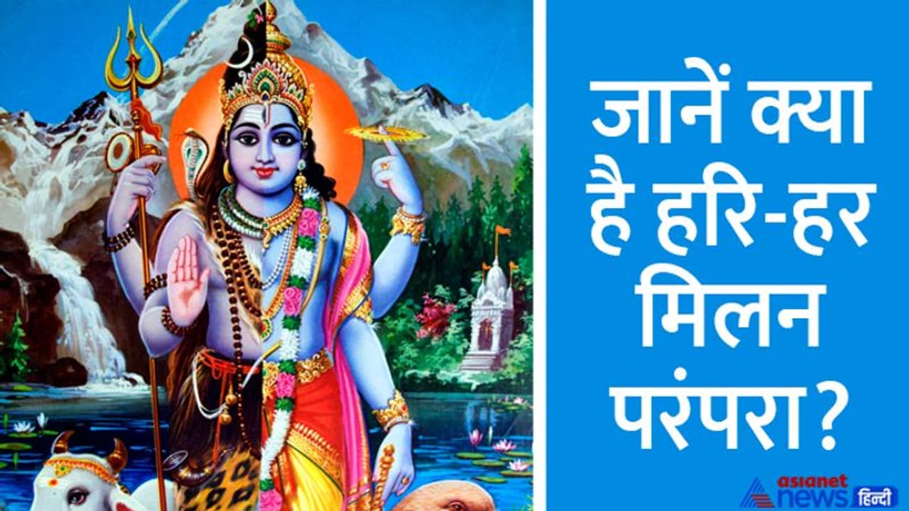 Vaikuntha Chaturdashi 2022: वैकुंठ चतुर्दशी 6 नवंबर को, जानें पूजा विधि, मुहूर्त, कथा और महत्व