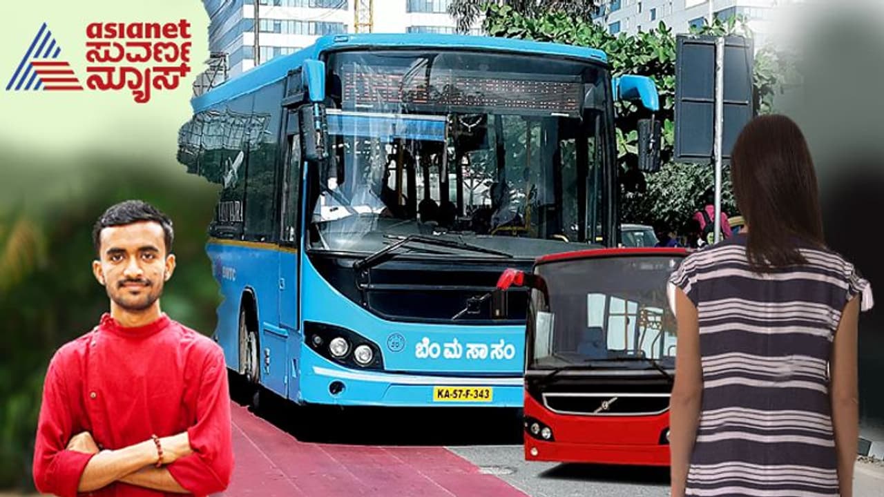 ಬಿಎಂಟಿಸಿ ಬಸ್‌ನಲ್ಲಿ ಬಾಲೆ