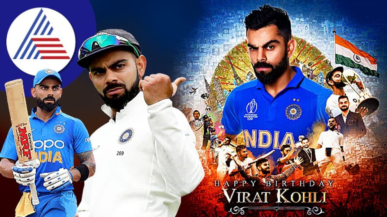Happy Birthday Virat Kohli: ಕಿಂಗ್ ಕೊಹ್ಲಿ ಹುಟ್ಟುಹಬ್ಬಕ್ಕೆ ಶುಭಾಶಯಗಳ ಸುರಿಮಳೆ..! Happy Birthday Virat Kohli: ಕಿಂಗ್ ಕೊಹ್ಲಿ ಹುಟ್ಟುಹಬ್ಬಕ್ಕೆ ಶುಭಾಶಯಗಳ ಸುರಿಮಳೆ..!