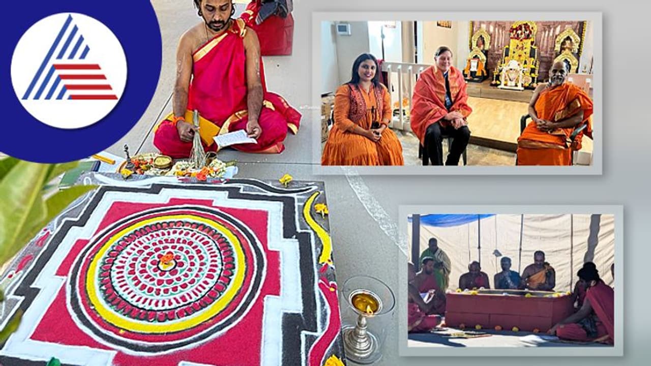 ಲೋಕ ಕಲ್ಯಾಣಾರ್ಥವಾಗಿ ಲಾಸ್ ಏಂಜಲೀಸ್ನಲ್ಲಿ ಮಹಾರುದ್ರಯಾಗ ಲೋಕ ಕಲ್ಯಾಣಾರ್ಥವಾಗಿ ಲಾಸ್ ಏಂಜಲೀಸ್ನಲ್ಲಿ ಮಹಾರುದ್ರಯಾಗ