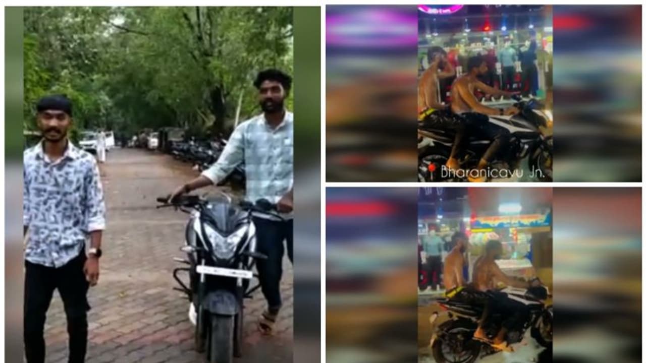 'നനഞ്ഞു, എന്നാപ്പിന്നെ കുളിച്ചേക്കാം'; ബൈക്കില് സഞ്ചരിച്ച് കുളി; കൊല്ലത്ത് രണ്ട് യുവാക്കൾ അറസ്റ്റില് 'നനഞ്ഞു, എന്നാപ്പിന്നെ കുളിച്ചേക്കാം'; ബൈക്കില് സഞ്ചരിച്ച് കുളി; കൊല്ലത്ത് രണ്ട് യുവാക്കൾ അറസ്റ്റില്