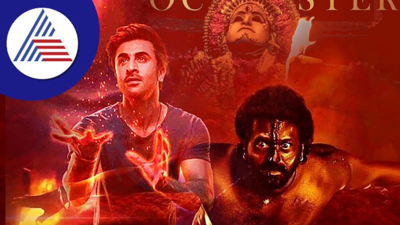 ಕಾಂತಾರ ಬ್ರಹ್ಮಾಸ್ತ್ರ ವಾರ್: ರಿಷಬ್ ಶೆಟ್ಟಿಗಿಂತ ರಣಬೀರ್ ಕಪೂರ್ ಬೆಸ್ಟ್ ಎಂದ ಓಟಿಟಿ ವೀಕ್ಷಕರು! ಕಾಂತಾರ ಬ್ರಹ್ಮಾಸ್ತ್ರ ವಾರ್: ರಿಷಬ್ ಶೆಟ್ಟಿಗಿಂತ ರಣಬೀರ್ ಕಪೂರ್ ಬೆಸ್ಟ್ ಎಂದ ಓಟಿಟಿ ವೀಕ್ಷಕರು!