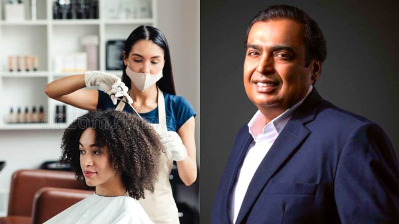 സലൂൺ ബിസിനസിലേക്ക് മുകേഷ് അംബാനി; സ്വന്തമാക്കുക ഈ വമ്പൻ കമ്പനിയുടെ ഓഹരികൾ സലൂൺ ബിസിനസിലേക്ക് മുകേഷ് അംബാനി; സ്വന്തമാക്കുക ഈ വമ്പൻ കമ്പനിയുടെ ഓഹരികൾ