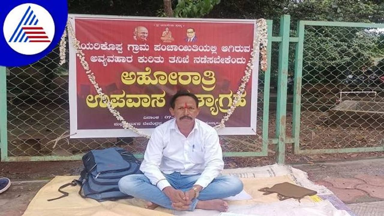 ಧಾರವಾಡ: ರೊಟ್ಟಿಗವಾಡ ಹೋರಾಟಕ್ಕೆ ಸಿಕ್ಕ ಜಯ, ಪಿಡಿಒಗಳಿಂದ 23 ಲಕ್ಷ ವಸೂಲಿಗೆ ಜಿ.ಪಂ. ಸಿಇಒ ಆದೇಶ