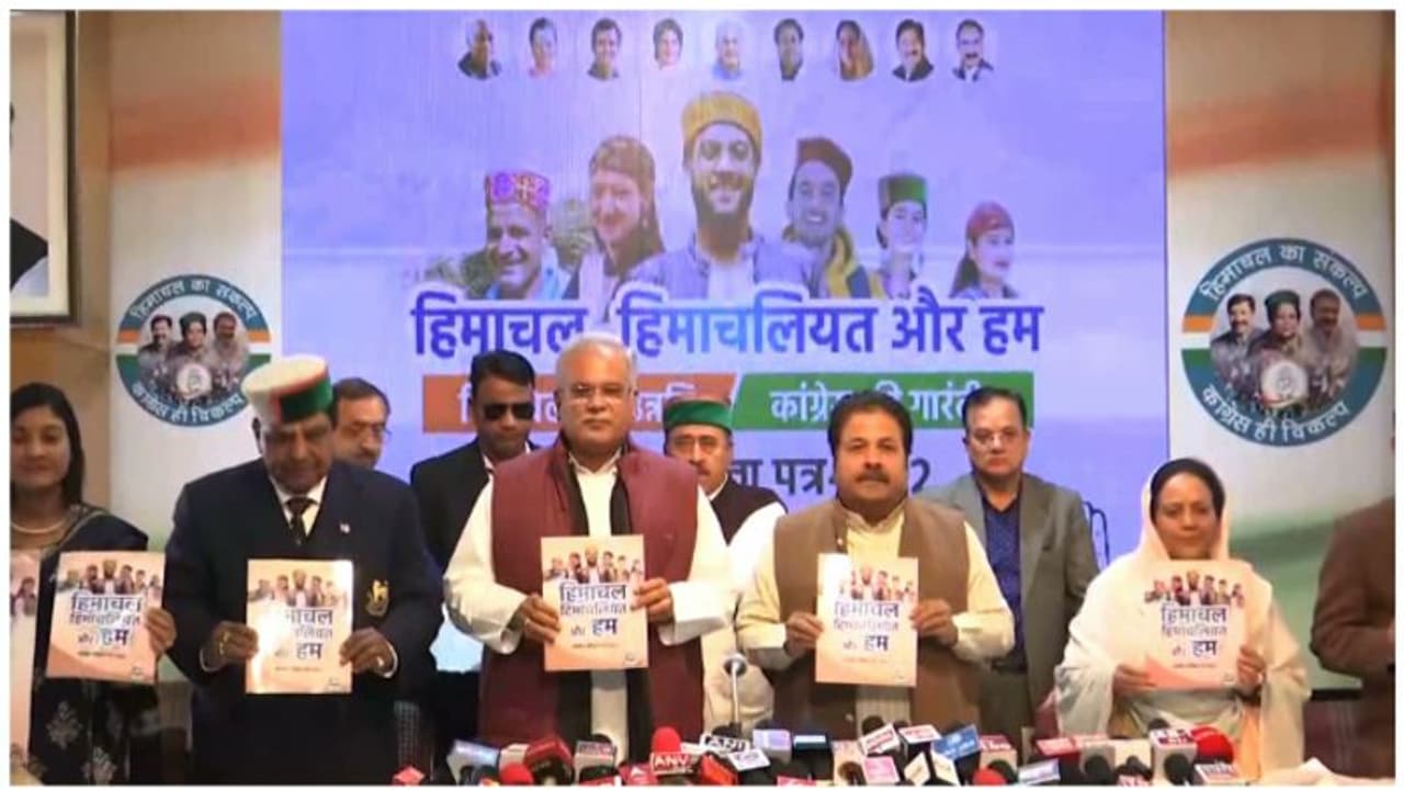 ഒരുലക്ഷം സർക്കാർ ജോലി, മിനിമം കൂലി 500, സൗജന്യ വൈദ്യുതി; ഹിമാചൽ പ്രദേശിലെ കോൺഗ്രസ് പ്രകടനപത്രിക പുറത്ത് ഒരുലക്ഷം സർക്കാർ ജോലി, മിനിമം കൂലി 500, സൗജന്യ വൈദ്യുതി; ഹിമാചൽ പ്രദേശിലെ കോൺഗ്രസ് പ്രകടനപത്രിക പുറത്ത്