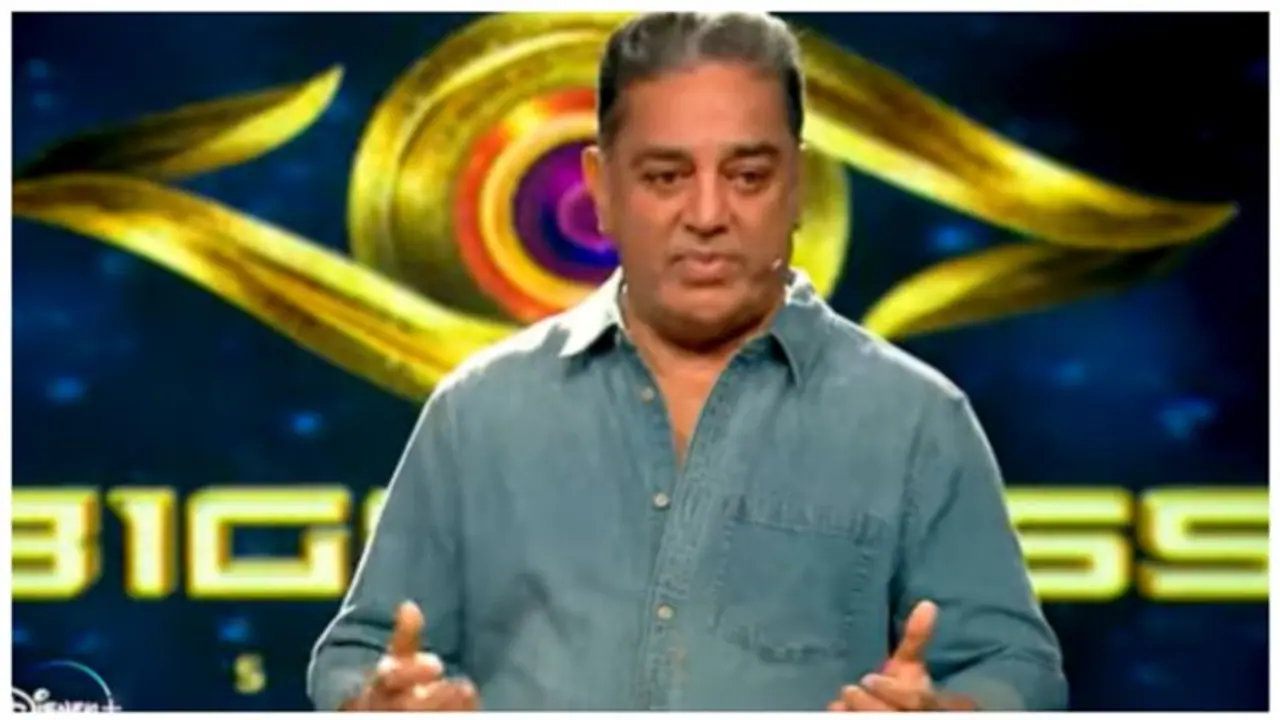 Bigg Boss Tamil Season 7: All need to know about Kamal Haasan's reality show; date, time and more Bigg Boss Tamil Season 7: All need to know about Kamal Haasan's reality show; date, time and more