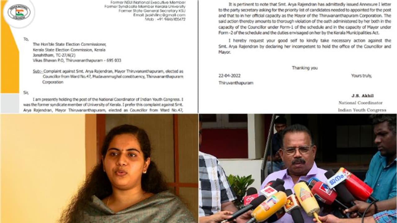'മേയര് ആര്യ രാജേന്ദ്രന് സത്യപ്രതിജ്ഞ ലംഘനം നടത്തി, അയോഗ്യയാക്കണം' തെരഞ്ഞെടുപ്പ് കമ്മീഷന് പരാതി 'മേയര് ആര്യ രാജേന്ദ്രന് സത്യപ്രതിജ്ഞ ലംഘനം നടത്തി, അയോഗ്യയാക്കണം' തെരഞ്ഞെടുപ്പ് കമ്മീഷന് പരാതി