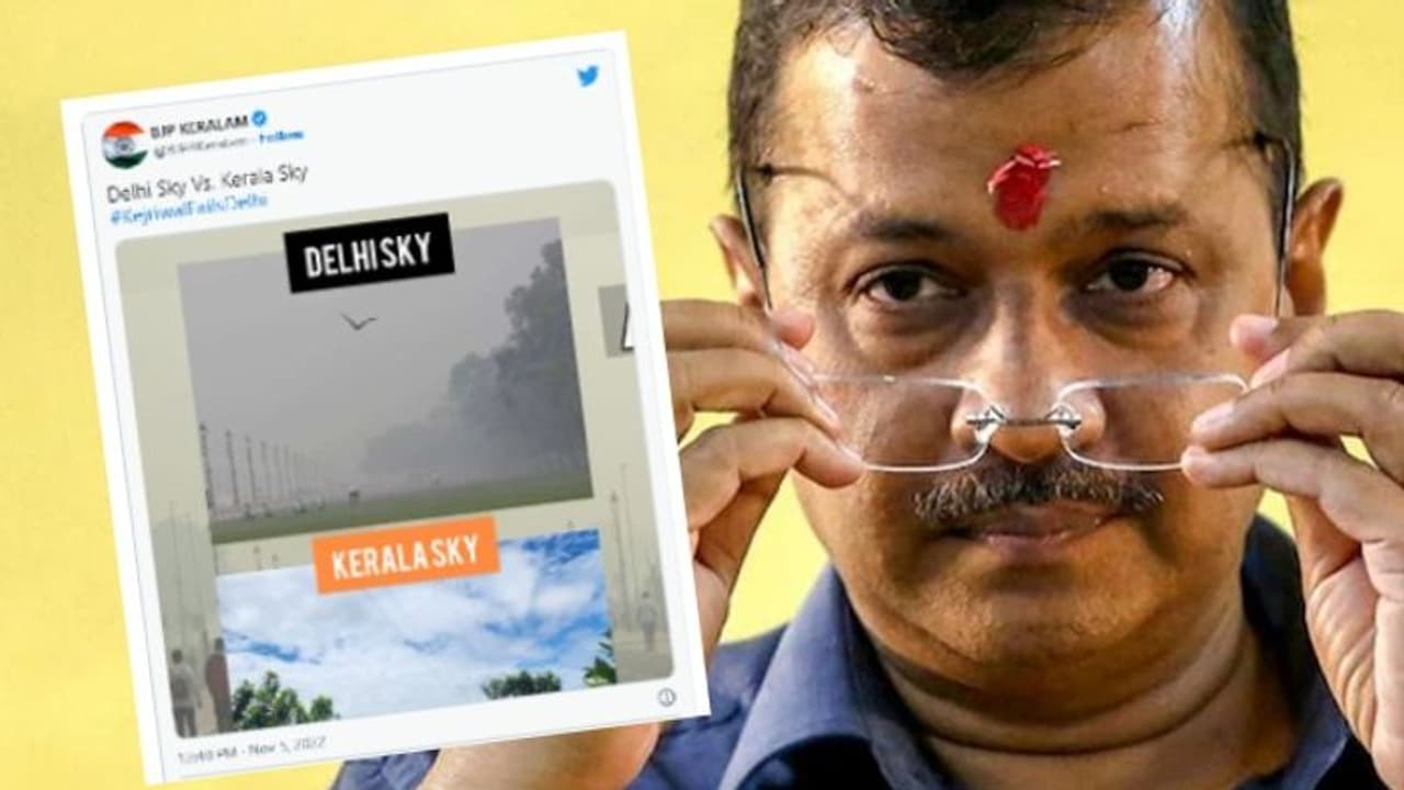 കേരളത്തിന്‍റെ ആകാശം കാണിച്ച് കെജ്രിവാളിനെതിരെ ബിജെപി