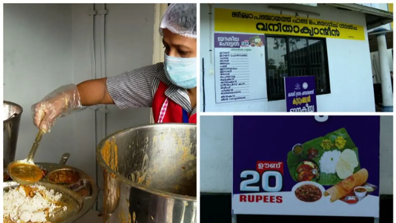 ജനകീയ ഹോട്ടലുകൾ പ്രതിസന്ധിയിൽ; സബ്സിഡി മുടങ്ങിയിട്ട് 6 മാസം, കാലടിയിലെ ഹോട്ടൽ പൂട്ടി