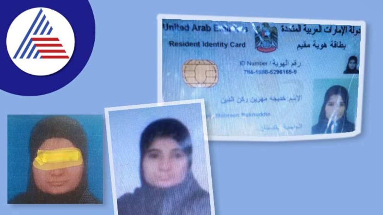 ಪಾಕಿಸ್ತಾನ ಮಹಿಳೆ ಭಟ್ಕಳದಲ್ಲಿ ಬಂಧನ ಪ್ರಕರಣ; ಷರತ್ತುಬದ್ಧ ಜಾಮೀನು ನೀಡಿದ ನ್ಯಾಯಾಲಯ 