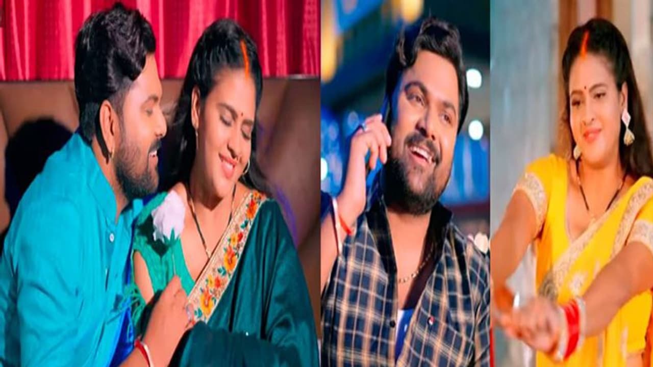 समर सिंह ने चांदनी सिंह के साथ दिखाया रोमांटिक अंदाज़, 'ननदिया पीस के राखु हरदिया' हुआ वायरल समर सिंह ने चांदनी सिंह के साथ दिखाया रोमांटिक अंदाज़, 'ननदिया पीस के राखु हरदिया' हुआ वायरल