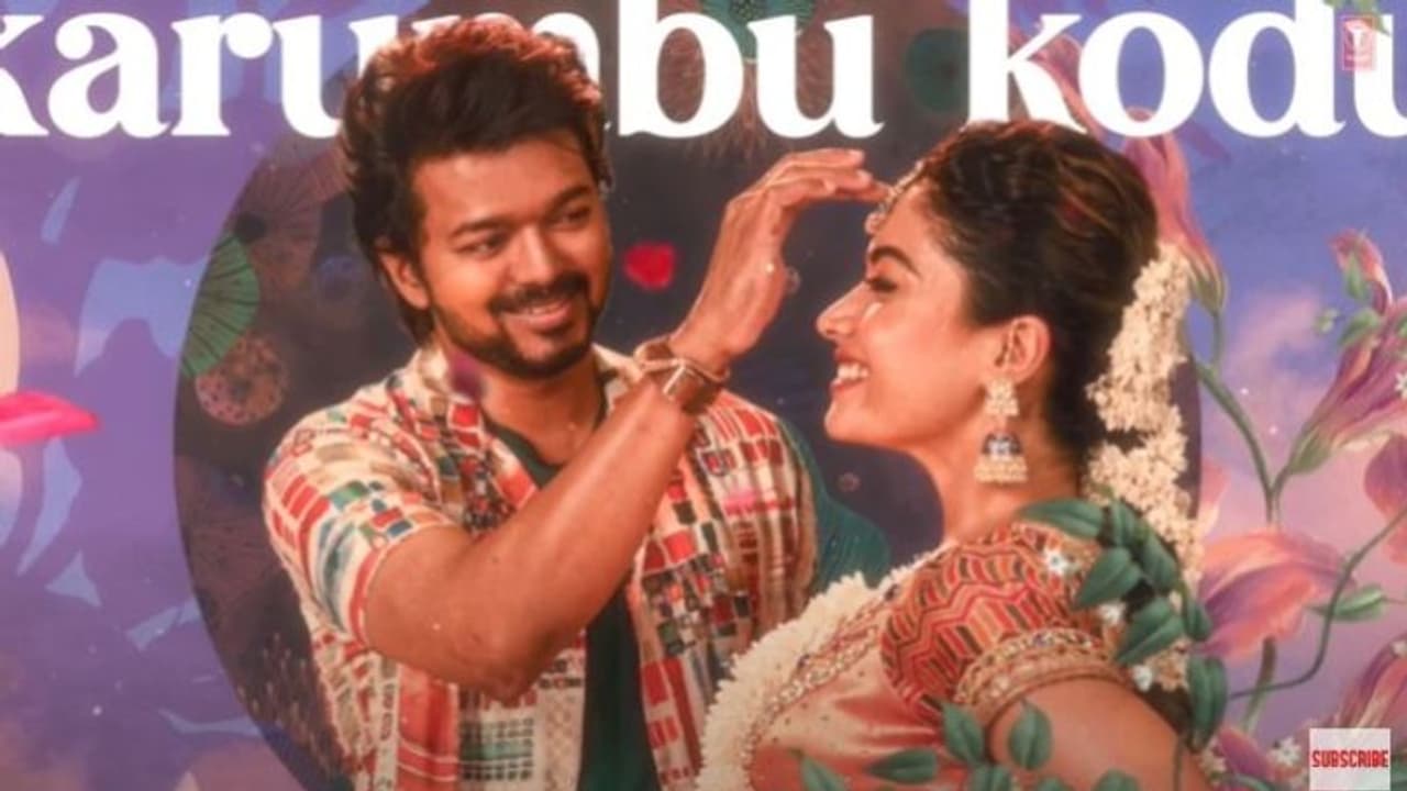 சிறுசு முதல் பெருசு வரை ரஞ்சிதமே பாடலுக்கு குத்தாட்டம்: திரையரங்கையே அதிரவிட்ட பாட்டி: வைரலாகும் வீடியோ! சிறுசு முதல் பெருசு வரை ரஞ்சிதமே பாடலுக்கு குத்தாட்டம்: திரையரங்கையே அதிரவிட்ட பாட்டி: வைரலாகும் வீடியோ!