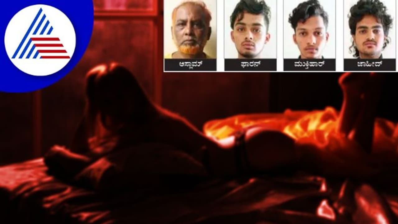 ಮನೆಗೆ ಕರೆದು ಹನಿಟ್ರ್ಯಾಪ್: ಹಣ, ಕಾರು ಕಿತ್ತುಕೊಂಡು ಬ್ಲಾಕ್ಮೇಲ್ ಮನೆಗೆ ಕರೆದು ಹನಿಟ್ರ್ಯಾಪ್: ಹಣ, ಕಾರು ಕಿತ್ತುಕೊಂಡು ಬ್ಲಾಕ್ಮೇಲ್