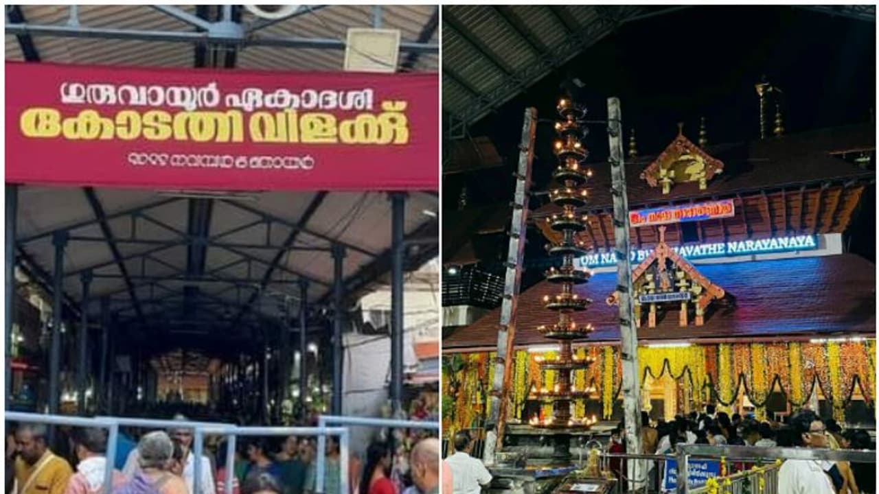 ഗുരുവായൂരില് 'കോടതി വിളക്ക്' തെളിഞ്ഞു; വിവിധ കലാപരിപാടികളോടെ വമ്പന് ആഘോഷം സംഘടിപ്പിച്ചു ഗുരുവായൂരില് 'കോടതി വിളക്ക്' തെളിഞ്ഞു; വിവിധ കലാപരിപാടികളോടെ വമ്പന് ആഘോഷം സംഘടിപ്പിച്ചു