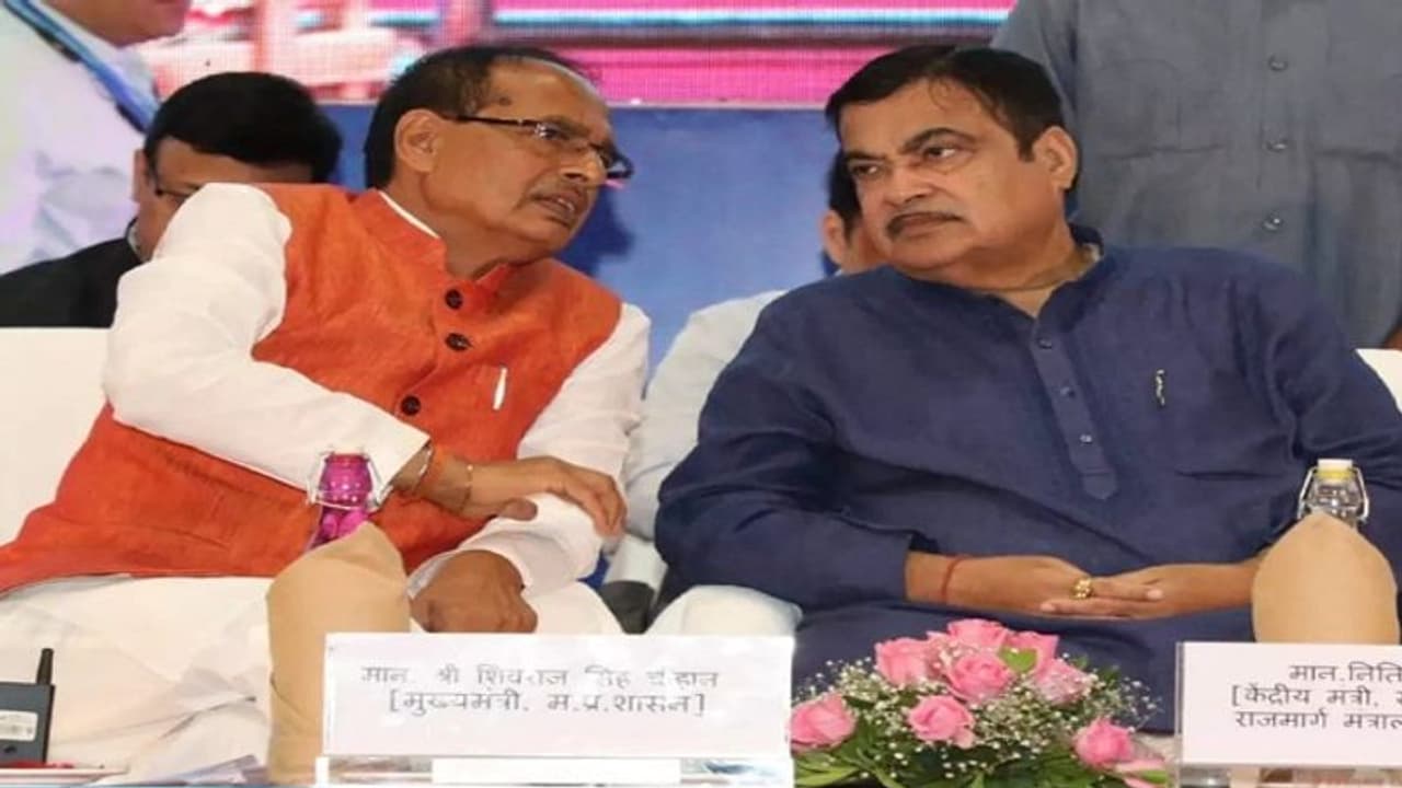 केन्द्रीय मंत्री नितिन गडकरी ने MP को दी सौगात, 1261 करोड़ की सड़क परियोजना का शिलान्यास केन्द्रीय मंत्री नितिन गडकरी ने MP को दी सौगात, 1261 करोड़ की सड़क परियोजना का शिलान्यास