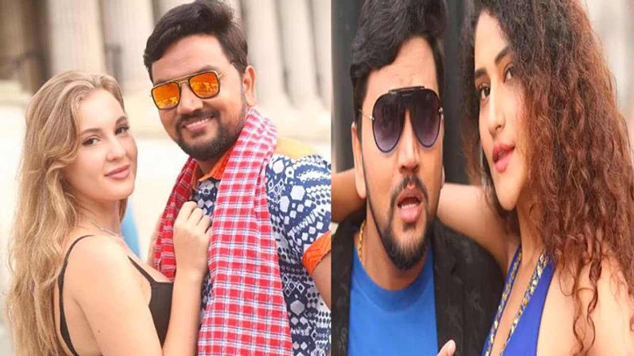 भोजपुरी स्टार गुंजन सिंह का विदेशी एक्ट्रेस क्रिस्टिना के साथ फोटो हुआ वायरल,अर्शिया कर रही 'पैक अप' की तैयारी भोजपुरी स्टार गुंजन सिंह का विदेशी एक्ट्रेस क्रिस्टिना के साथ फोटो हुआ वायरल,अर्शिया कर रही 'पैक अप' की तैयारी