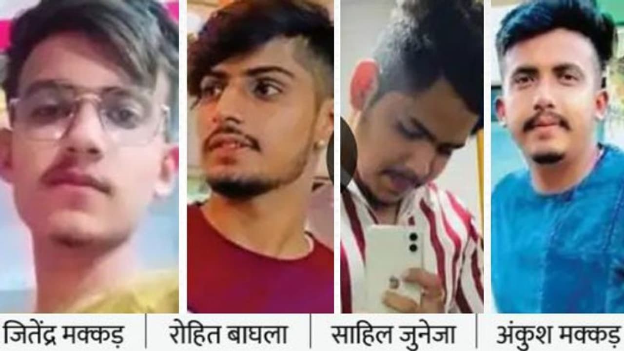  खुशियां सेलिब्रेट करने गए 4 दोस्तों की मौत: चारों की लाशें फेविकोल सी चिपक गईं, कटर से काटकर निकाले शव